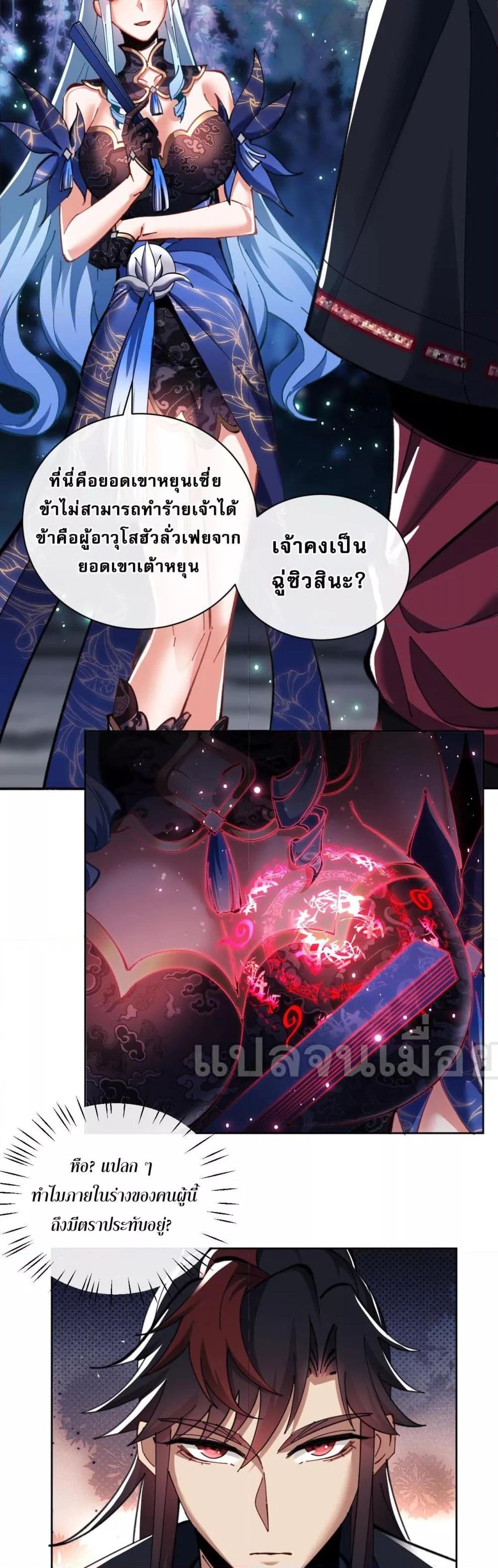 Manga-lc-com อ่านมังงะ อ่านการ์ตูน ออนไลน์ ฟรี อาจารย์ศิษย์บ้ ตอนที่ 1 2 3 4 5 6 7 8 9 10 11 12 13 14 ฟรี ไม่มีโฆษณา Manga-lc - อ่าน มังงะ อ่าน การ์ตูน ออนไลน์ อ่านมังงะ ฟรี