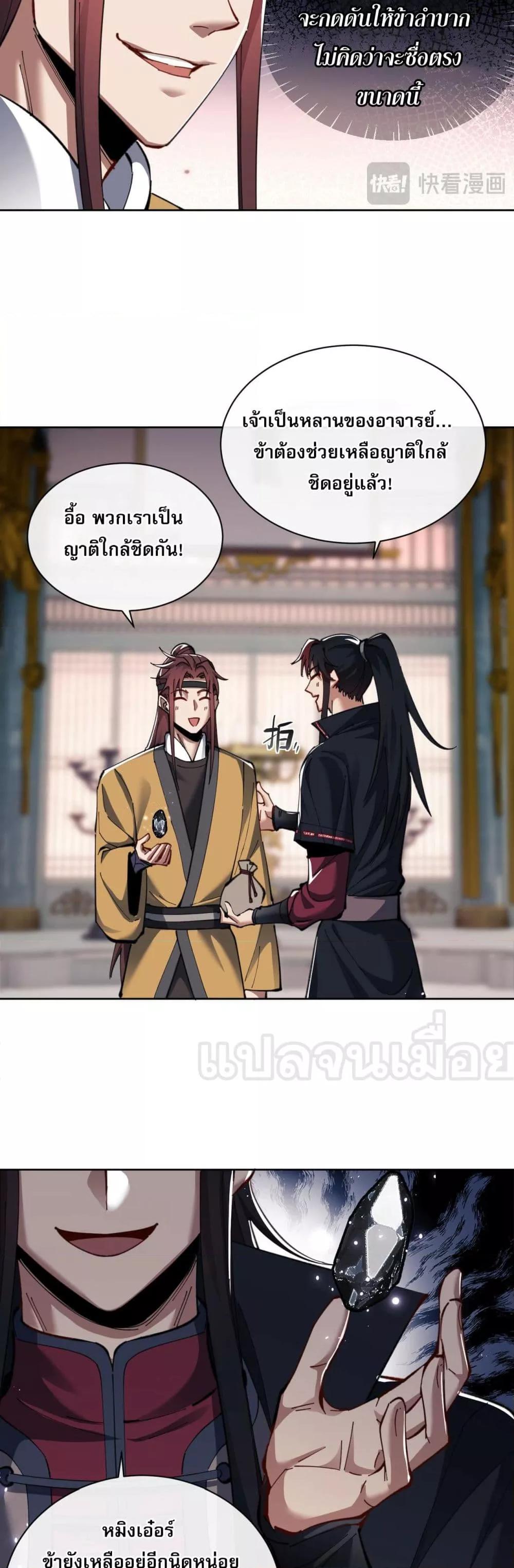 Manga-lc-com อ่านมังงะ อ่านการ์ตูน ออนไลน์ ฟรี อาจารย์ศิษย์บ้ ตอนที่ 1 2 3 4 5 6 7 8 9 10 11 12 13 14 ฟรี ไม่มีโฆษณา Manga-lc - อ่าน มังงะ อ่าน การ์ตูน ออนไลน์ อ่านมังงะ ฟรี