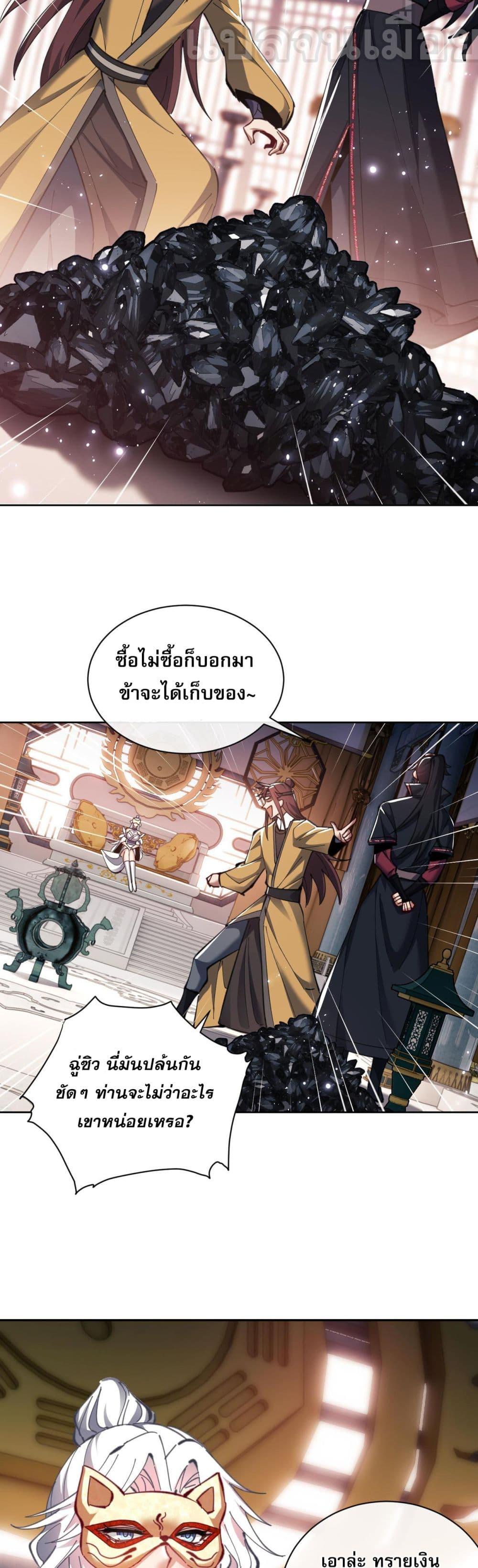 Manga-lc-com อ่านมังงะ อ่านการ์ตูน ออนไลน์ ฟรี อาจารย์ศิษย์บ้ ตอนที่ 1 2 3 4 5 6 7 8 9 10 11 12 13 14 ฟรี ไม่มีโฆษณา Manga-lc - อ่าน มังงะ อ่าน การ์ตูน ออนไลน์ อ่านมังงะ ฟรี