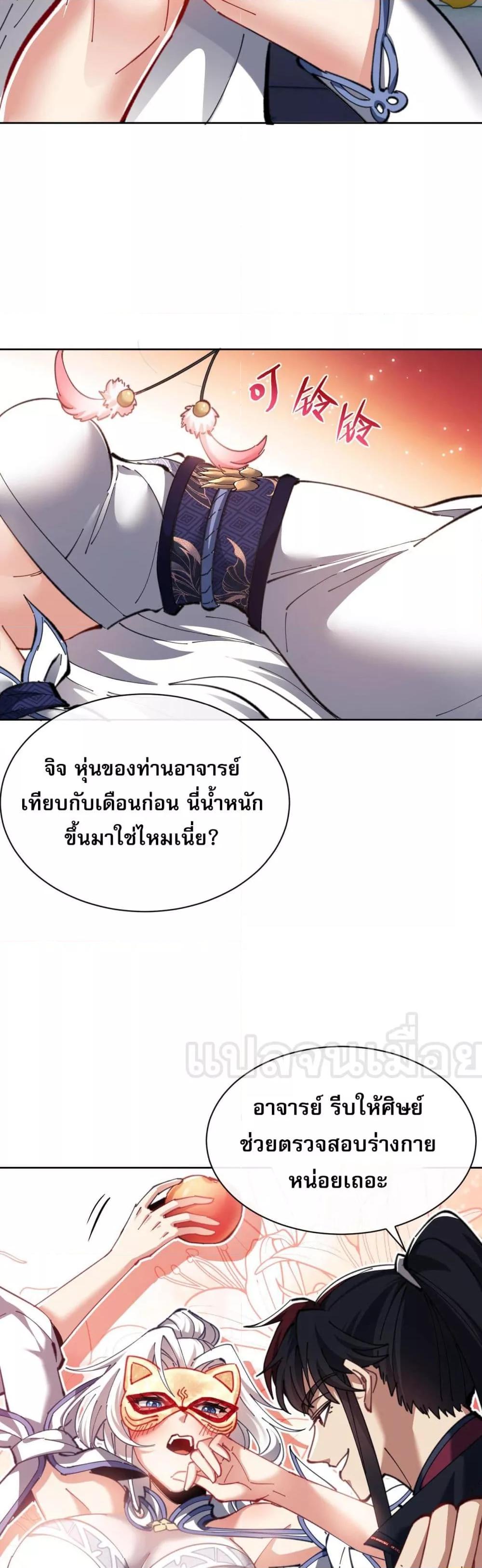 Manga-lc-com อ่านมังงะ อ่านการ์ตูน ออนไลน์ ฟรี อาจารย์ศิษย์บ้ ตอนที่ 1 2 3 4 5 6 7 8 9 10 11 12 13 14 ฟรี ไม่มีโฆษณา Manga-lc - อ่าน มังงะ อ่าน การ์ตูน ออนไลน์ อ่านมังงะ ฟรี