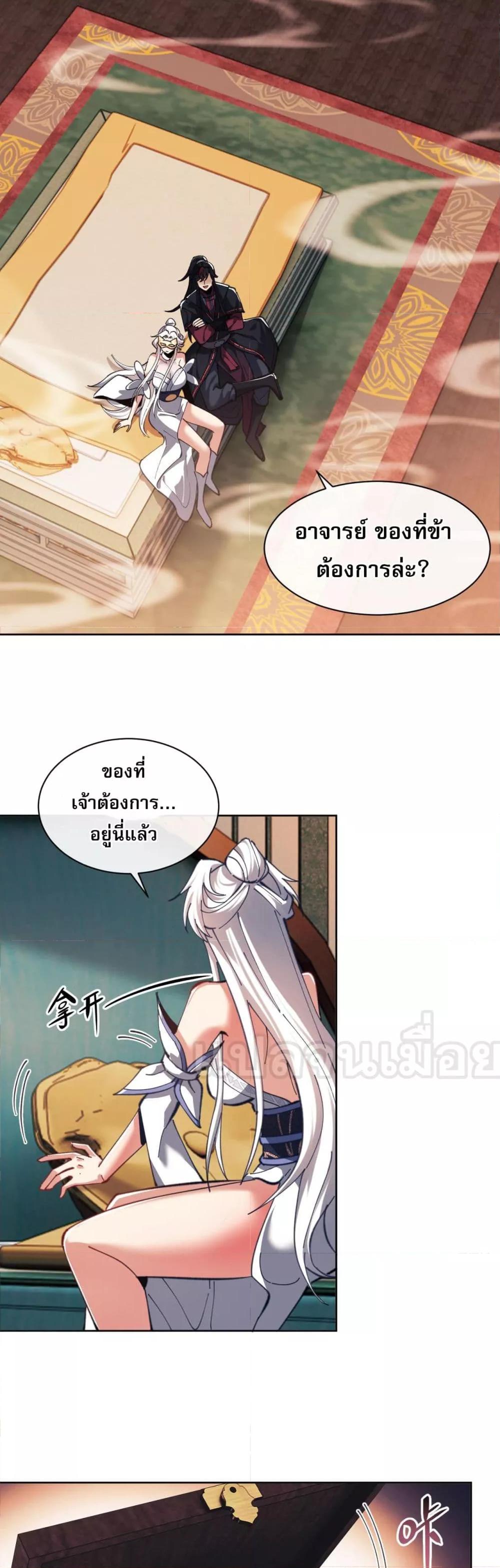 Manga-lc-com อ่านมังงะ อ่านการ์ตูน ออนไลน์ ฟรี อาจารย์ศิษย์บ้ ตอนที่ 1 2 3 4 5 6 7 8 9 10 11 12 13 14 ฟรี ไม่มีโฆษณา Manga-lc - อ่าน มังงะ อ่าน การ์ตูน ออนไลน์ อ่านมังงะ ฟรี