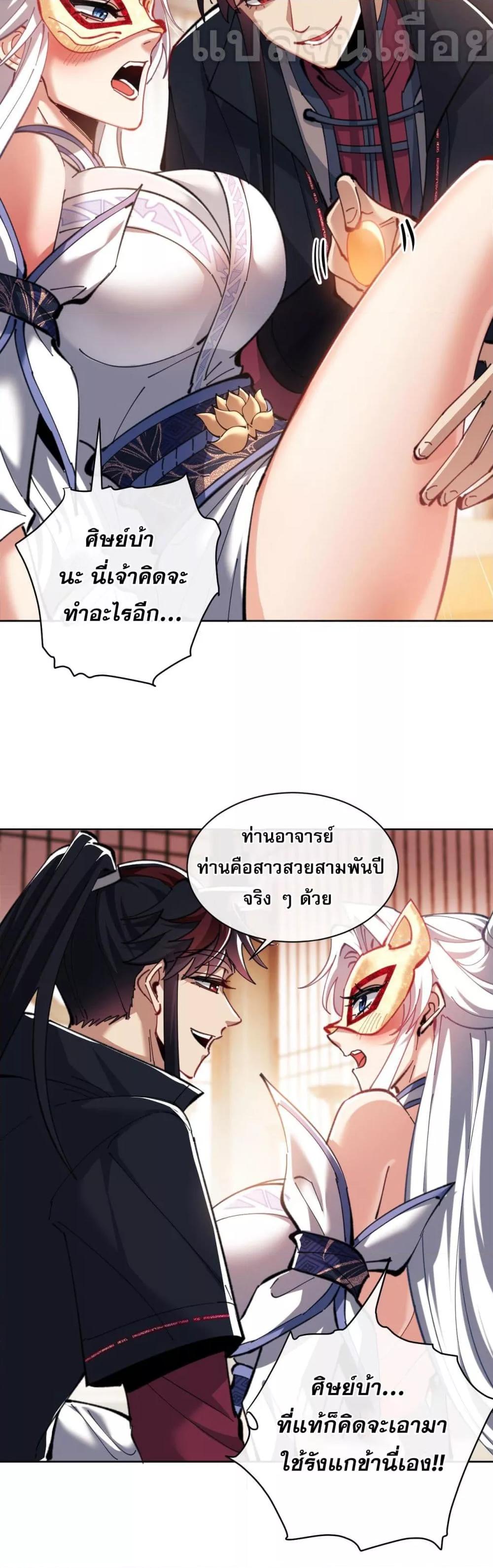 Manga-lc-com อ่านมังงะ อ่านการ์ตูน ออนไลน์ ฟรี อาจารย์ศิษย์บ้ ตอนที่ 1 2 3 4 5 6 7 8 9 10 11 12 13 14 ฟรี ไม่มีโฆษณา Manga-lc - อ่าน มังงะ อ่าน การ์ตูน ออนไลน์ อ่านมังงะ ฟรี