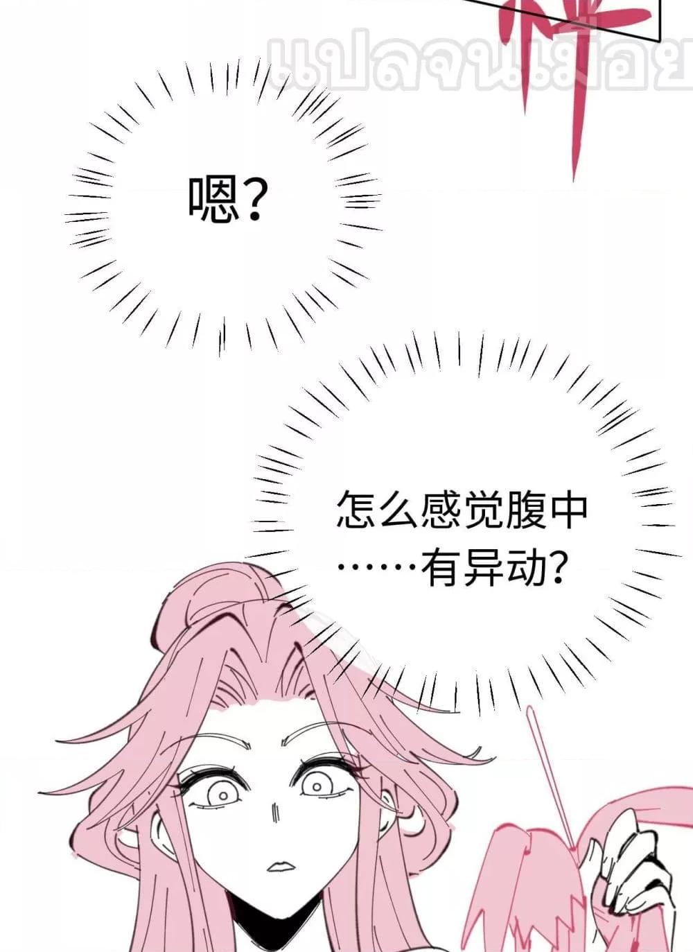 Manga-lc-com อ่านมังงะ อ่านการ์ตูน ออนไลน์ ฟรี อาจารย์ศิษย์บ้ ตอนที่ 1 2 3 4 5 6 7 8 9 10 11 12 13 14 ฟรี ไม่มีโฆษณา Manga-lc - อ่าน มังงะ อ่าน การ์ตูน ออนไลน์ อ่านมังงะ ฟรี