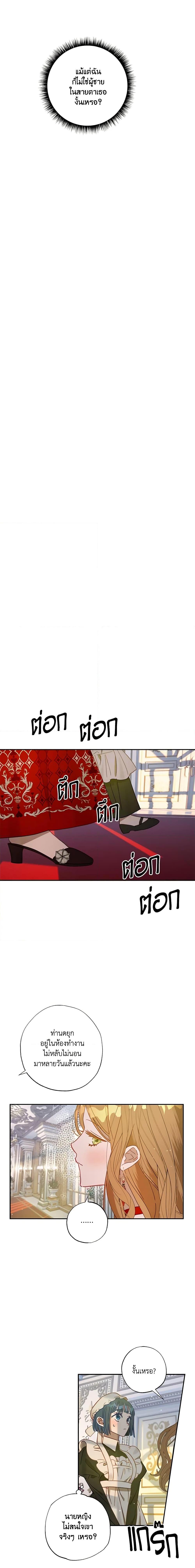 Manga-lc-com อ่านมังงะ อ่านการ์ตูน ออนไลน์ ฟรี I Failed to Divorce My Husband ตอนที่ 1 2 3 4 5 6 7 8 9 10 11 12 13 14 ฟรี ไม่มีโฆษณา Manga-lc - อ่าน มังงะ อ่าน การ์ตูน ออนไลน์ อ่านมังงะ ฟรี