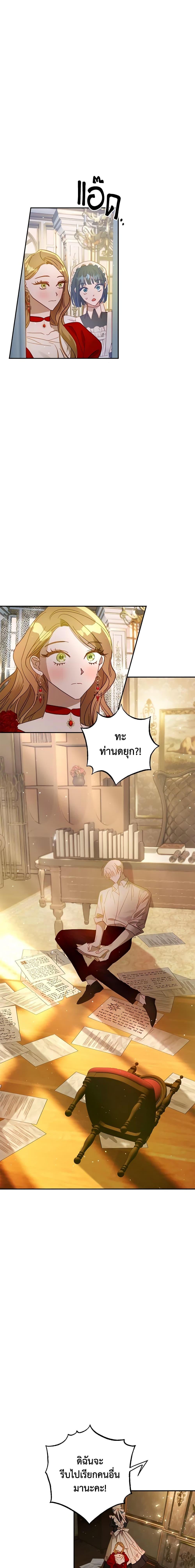 Manga-lc-com อ่านมังงะ อ่านการ์ตูน ออนไลน์ ฟรี I Failed to Divorce My Husband ตอนที่ 1 2 3 4 5 6 7 8 9 10 11 12 13 14 ฟรี ไม่มีโฆษณา Manga-lc - อ่าน มังงะ อ่าน การ์ตูน ออนไลน์ อ่านมังงะ ฟรี