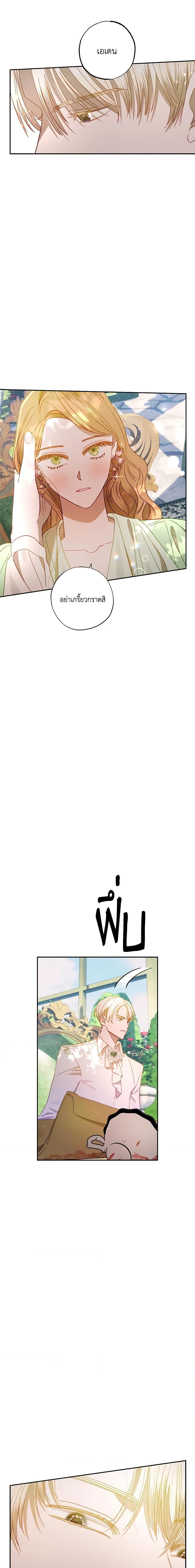 Manga-lc-com อ่านมังงะ อ่านการ์ตูน ออนไลน์ ฟรี I Failed to Divorce My Husband ตอนที่ 1 2 3 4 5 6 7 8 9 10 11 12 13 14 ฟรี ไม่มีโฆษณา Manga-lc - อ่าน มังงะ อ่าน การ์ตูน ออนไลน์ อ่านมังงะ ฟรี