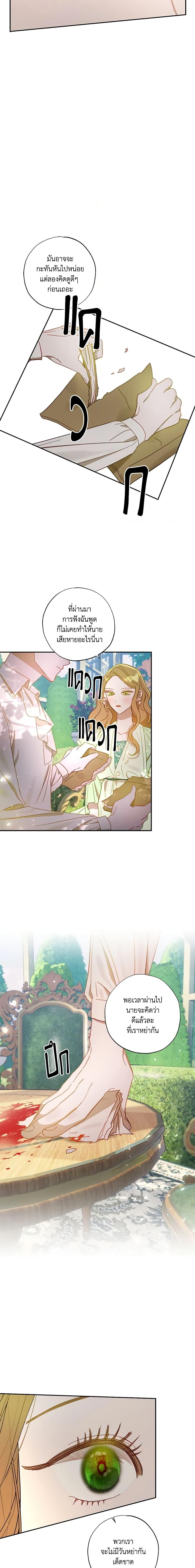 Manga-lc-com อ่านมังงะ อ่านการ์ตูน ออนไลน์ ฟรี I Failed to Divorce My Husband ตอนที่ 1 2 3 4 5 6 7 8 9 10 11 12 13 14 ฟรี ไม่มีโฆษณา Manga-lc - อ่าน มังงะ อ่าน การ์ตูน ออนไลน์ อ่านมังงะ ฟรี