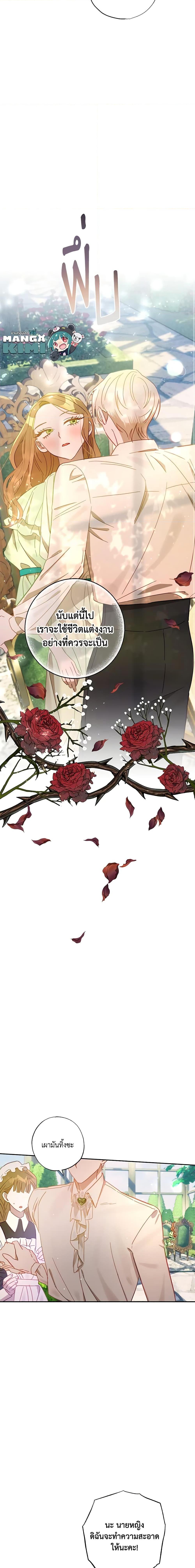 Manga-lc-com อ่านมังงะ อ่านการ์ตูน ออนไลน์ ฟรี I Failed to Divorce My Husband ตอนที่ 1 2 3 4 5 6 7 8 9 10 11 12 13 14 ฟรี ไม่มีโฆษณา Manga-lc - อ่าน มังงะ อ่าน การ์ตูน ออนไลน์ อ่านมังงะ ฟรี