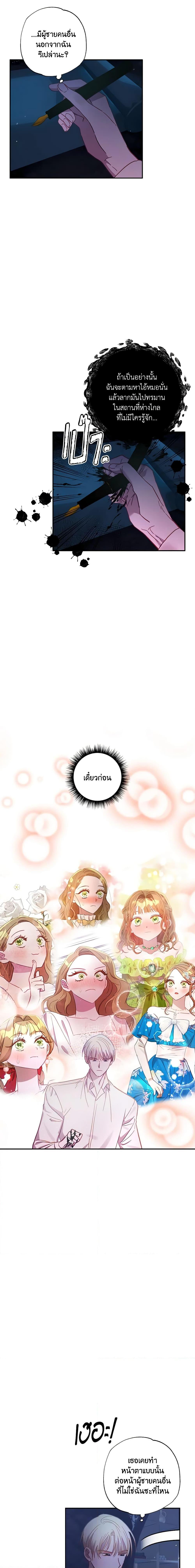 Manga-lc-com อ่านมังงะ อ่านการ์ตูน ออนไลน์ ฟรี I Failed to Divorce My Husband ตอนที่ 1 2 3 4 5 6 7 8 9 10 11 12 13 14 ฟรี ไม่มีโฆษณา Manga-lc - อ่าน มังงะ อ่าน การ์ตูน ออนไลน์ อ่านมังงะ ฟรี