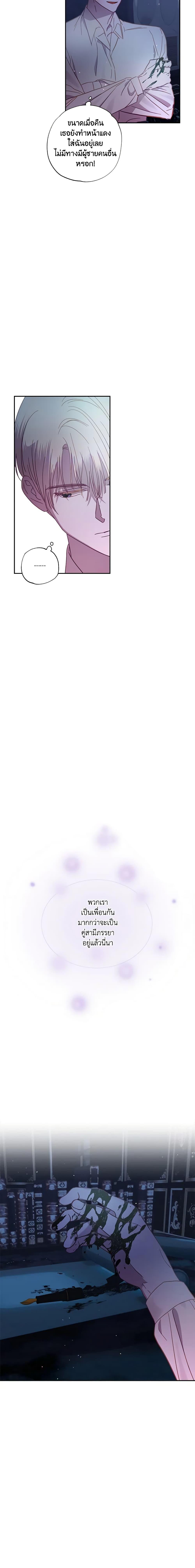 Manga-lc-com อ่านมังงะ อ่านการ์ตูน ออนไลน์ ฟรี I Failed to Divorce My Husband ตอนที่ 1 2 3 4 5 6 7 8 9 10 11 12 13 14 ฟรี ไม่มีโฆษณา Manga-lc - อ่าน มังงะ อ่าน การ์ตูน ออนไลน์ อ่านมังงะ ฟรี