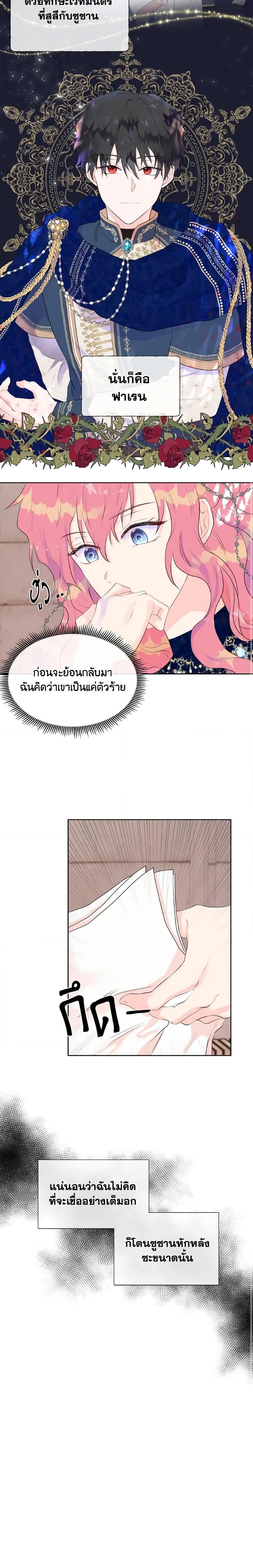 Manga-lc-com อ่านมังงะ อ่านการ์ตูน ออนไลน์ ฟรี Don’t Trust the Female Lead ตอนที่ 1 2 3 4 5 6 7 8 9 10 11 12 13 14 ฟรี ไม่มีโฆษณา Manga-lc - อ่าน มังงะ อ่าน การ์ตูน ออนไลน์ อ่านมังงะ ฟรี