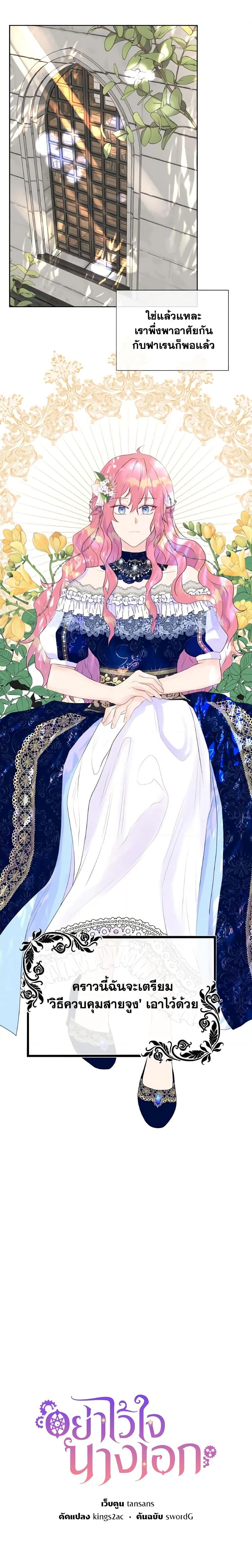 Manga-lc-com อ่านมังงะ อ่านการ์ตูน ออนไลน์ ฟรี Don’t Trust the Female Lead ตอนที่ 1 2 3 4 5 6 7 8 9 10 11 12 13 14 ฟรี ไม่มีโฆษณา Manga-lc - อ่าน มังงะ อ่าน การ์ตูน ออนไลน์ อ่านมังงะ ฟรี