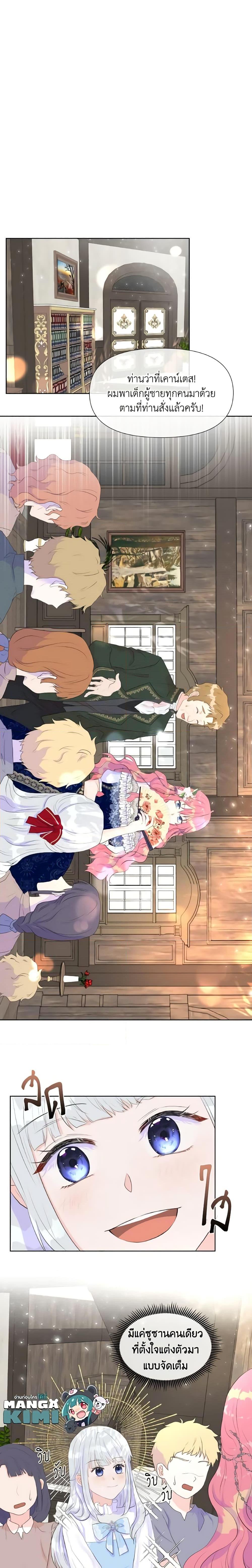 Manga-lc-com อ่านมังงะ อ่านการ์ตูน ออนไลน์ ฟรี Don’t Trust the Female Lead ตอนที่ 1 2 3 4 5 6 7 8 9 10 11 12 13 14 ฟรี ไม่มีโฆษณา Manga-lc - อ่าน มังงะ อ่าน การ์ตูน ออนไลน์ อ่านมังงะ ฟรี