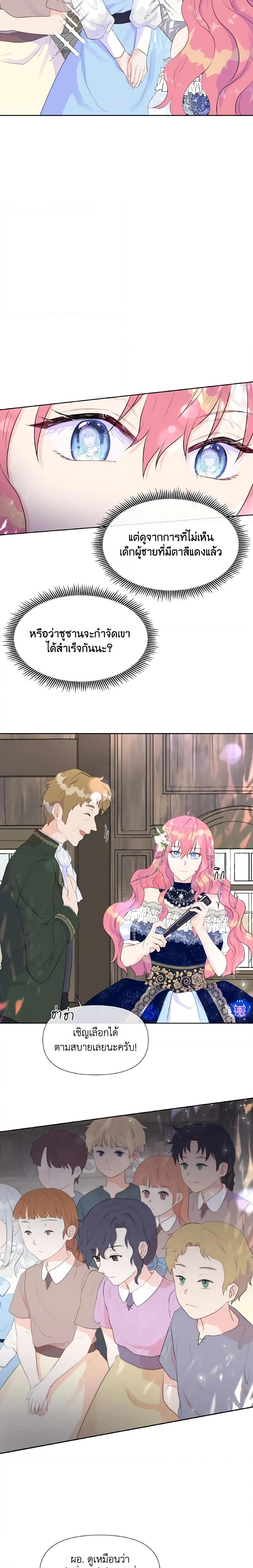 Manga-lc-com อ่านมังงะ อ่านการ์ตูน ออนไลน์ ฟรี Don’t Trust the Female Lead ตอนที่ 1 2 3 4 5 6 7 8 9 10 11 12 13 14 ฟรี ไม่มีโฆษณา Manga-lc - อ่าน มังงะ อ่าน การ์ตูน ออนไลน์ อ่านมังงะ ฟรี