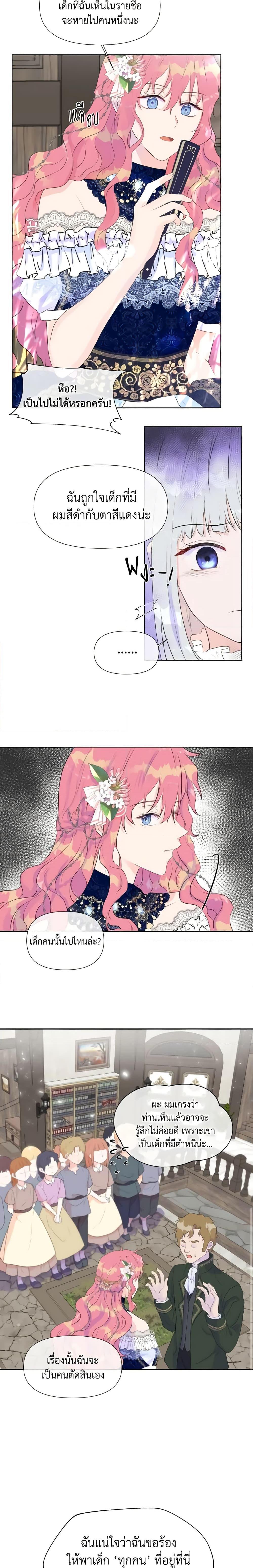 Manga-lc-com อ่านมังงะ อ่านการ์ตูน ออนไลน์ ฟรี Don’t Trust the Female Lead ตอนที่ 1 2 3 4 5 6 7 8 9 10 11 12 13 14 ฟรี ไม่มีโฆษณา Manga-lc - อ่าน มังงะ อ่าน การ์ตูน ออนไลน์ อ่านมังงะ ฟรี