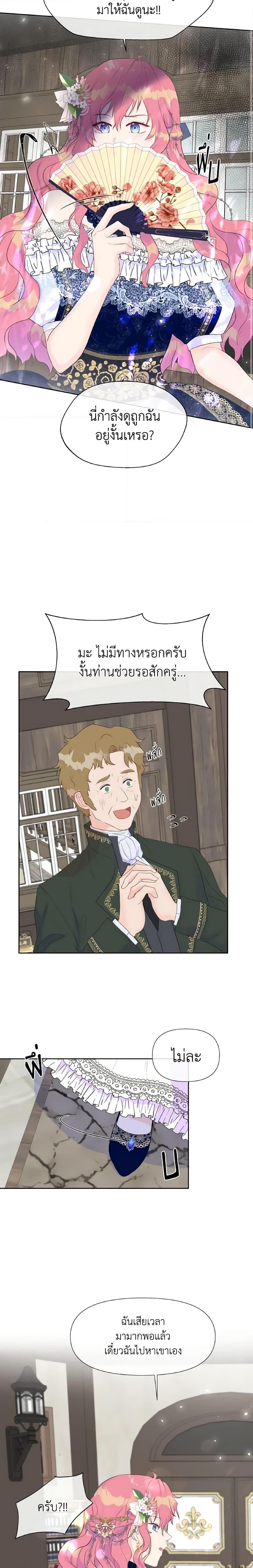 Manga-lc-com อ่านมังงะ อ่านการ์ตูน ออนไลน์ ฟรี Don’t Trust the Female Lead ตอนที่ 1 2 3 4 5 6 7 8 9 10 11 12 13 14 ฟรี ไม่มีโฆษณา Manga-lc - อ่าน มังงะ อ่าน การ์ตูน ออนไลน์ อ่านมังงะ ฟรี