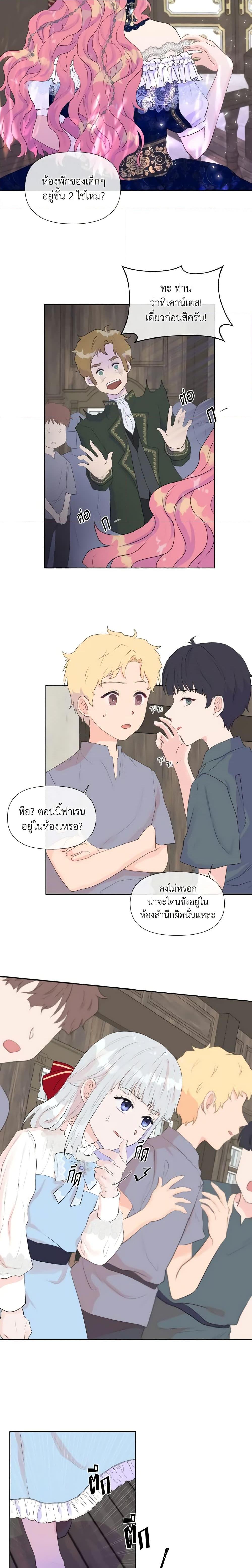 Manga-lc-com อ่านมังงะ อ่านการ์ตูน ออนไลน์ ฟรี Don’t Trust the Female Lead ตอนที่ 1 2 3 4 5 6 7 8 9 10 11 12 13 14 ฟรี ไม่มีโฆษณา Manga-lc - อ่าน มังงะ อ่าน การ์ตูน ออนไลน์ อ่านมังงะ ฟรี