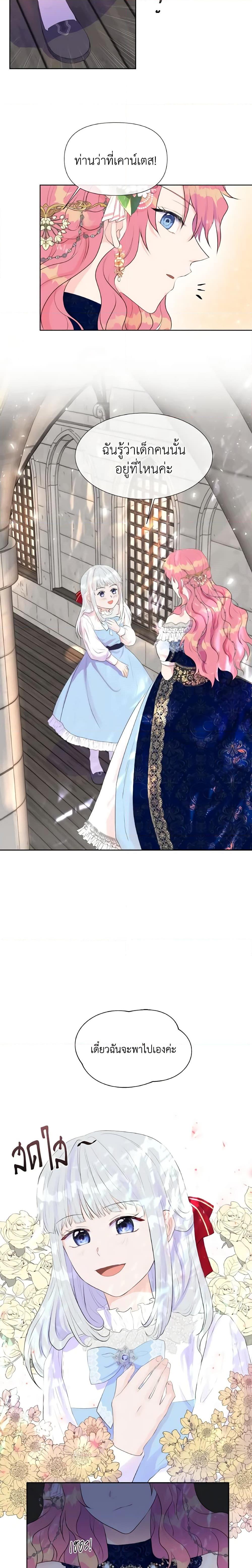 Manga-lc-com อ่านมังงะ อ่านการ์ตูน ออนไลน์ ฟรี Don’t Trust the Female Lead ตอนที่ 1 2 3 4 5 6 7 8 9 10 11 12 13 14 ฟรี ไม่มีโฆษณา Manga-lc - อ่าน มังงะ อ่าน การ์ตูน ออนไลน์ อ่านมังงะ ฟรี