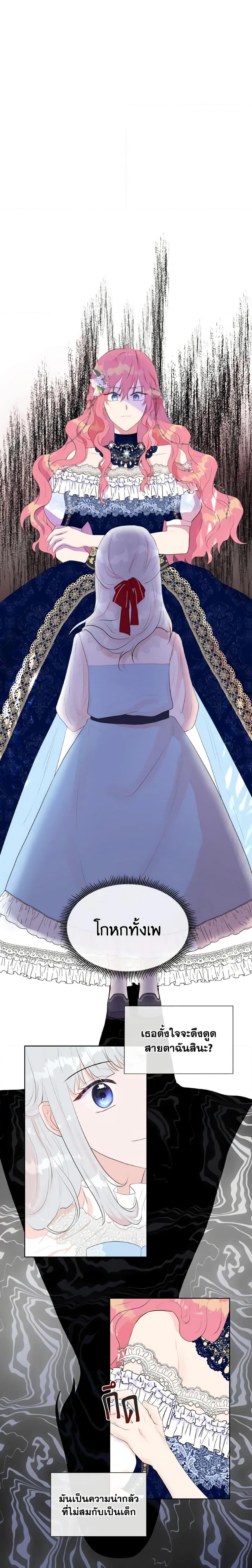 Manga-lc-com อ่านมังงะ อ่านการ์ตูน ออนไลน์ ฟรี Don’t Trust the Female Lead ตอนที่ 1 2 3 4 5 6 7 8 9 10 11 12 13 14 ฟรี ไม่มีโฆษณา Manga-lc - อ่าน มังงะ อ่าน การ์ตูน ออนไลน์ อ่านมังงะ ฟรี