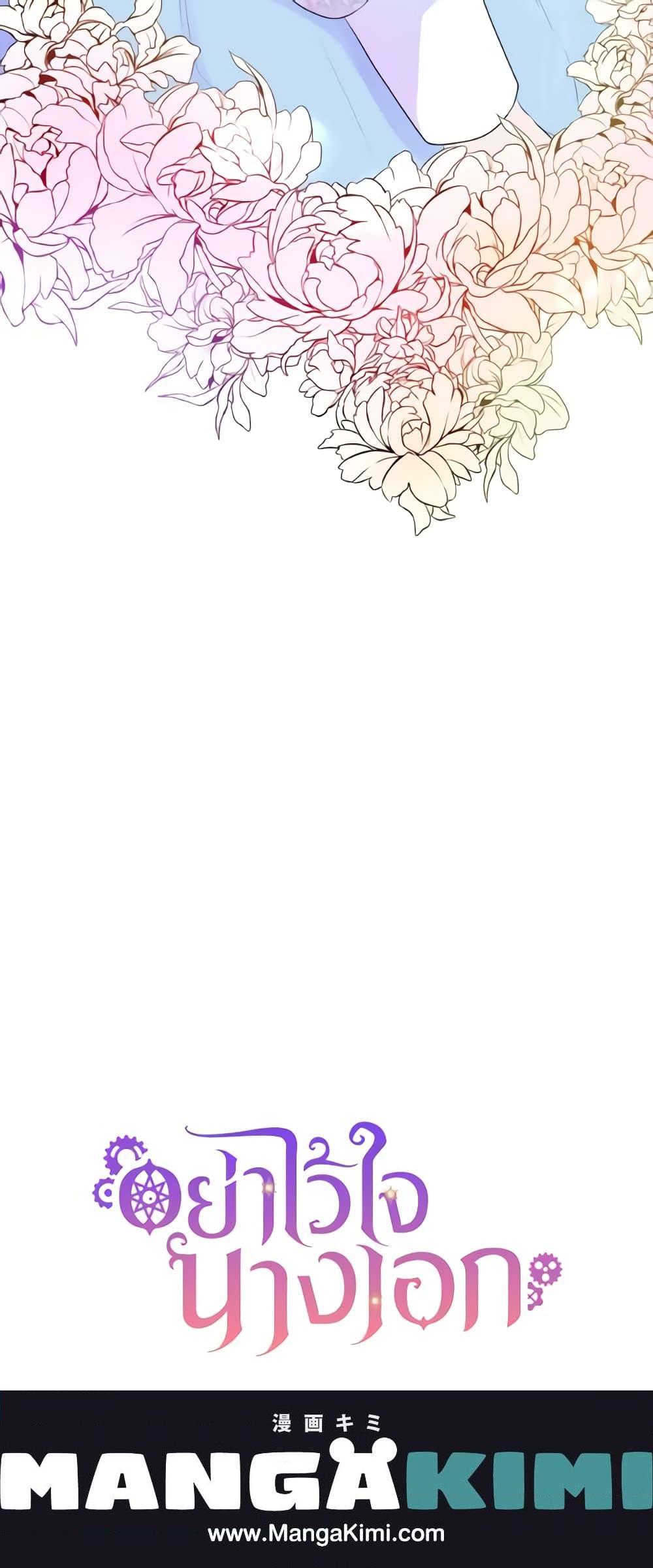 Manga-lc-com อ่านมังงะ อ่านการ์ตูน ออนไลน์ ฟรี Don’t Trust the Female Lead ตอนที่ 1 2 3 4 5 6 7 8 9 10 11 12 13 14 ฟรี ไม่มีโฆษณา Manga-lc - อ่าน มังงะ อ่าน การ์ตูน ออนไลน์ อ่านมังงะ ฟรี