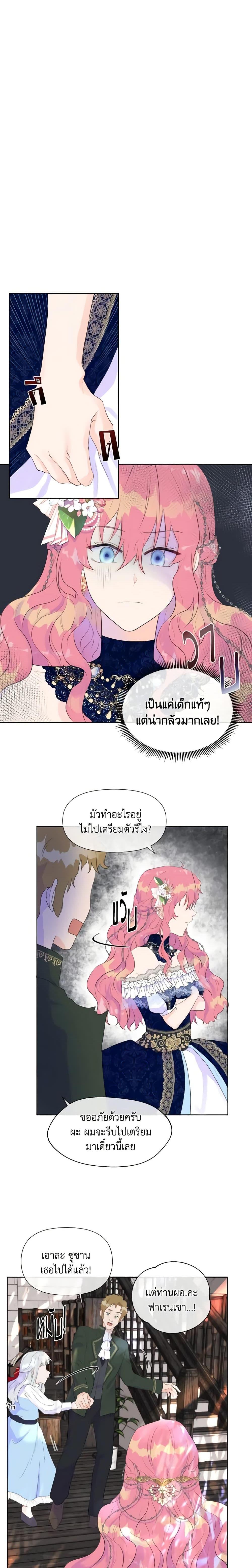 Manga-lc-com อ่านมังงะ อ่านการ์ตูน ออนไลน์ ฟรี Don’t Trust the Female Lead ตอนที่ 1 2 3 4 5 6 7 8 9 10 11 12 13 14 ฟรี ไม่มีโฆษณา Manga-lc - อ่าน มังงะ อ่าน การ์ตูน ออนไลน์ อ่านมังงะ ฟรี