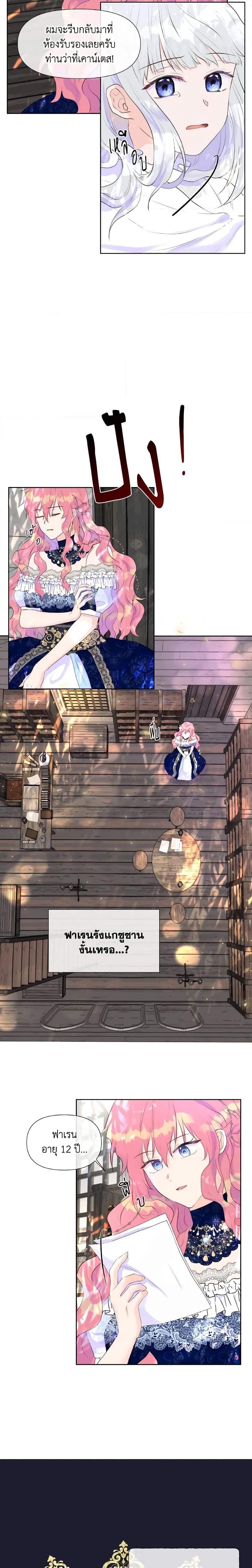 Manga-lc-com อ่านมังงะ อ่านการ์ตูน ออนไลน์ ฟรี Don’t Trust the Female Lead ตอนที่ 1 2 3 4 5 6 7 8 9 10 11 12 13 14 ฟรี ไม่มีโฆษณา Manga-lc - อ่าน มังงะ อ่าน การ์ตูน ออนไลน์ อ่านมังงะ ฟรี