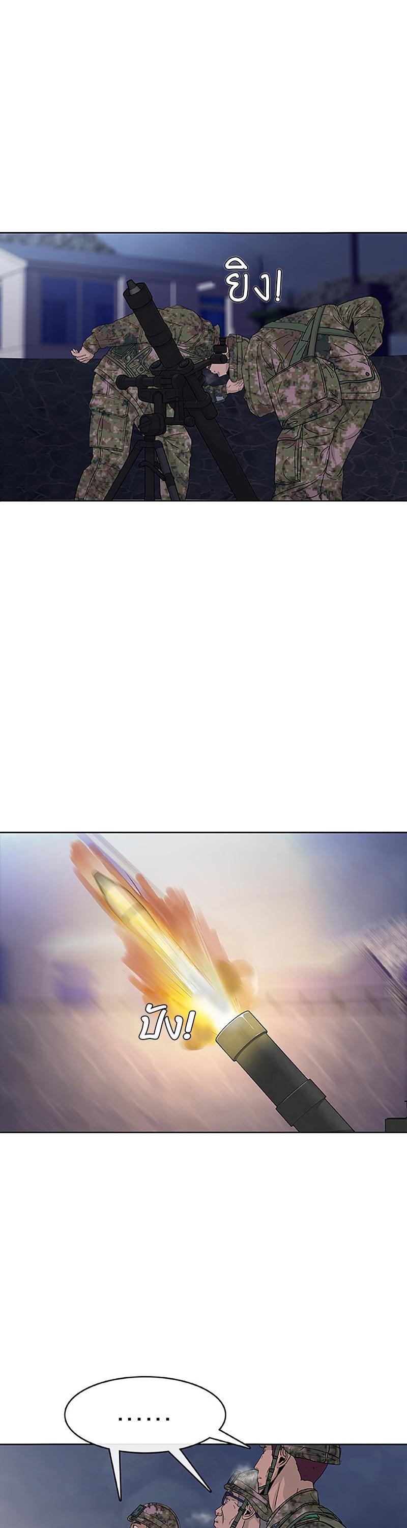 Manga-lc-com อ่านมังงะ อ่านการ์ตูน ออนไลน์ ฟรี Kitchen Soldier บันทึกครัวค่ายทหาร ตอนที่ 1 2 3 4 5 6 7 8 9 10 11 12 13 14 ฟรี ไม่มีโฆษณา Manga-lc - อ่าน มังงะ อ่าน การ์ตูน ออนไลน์ อ่านมังงะ ฟรี