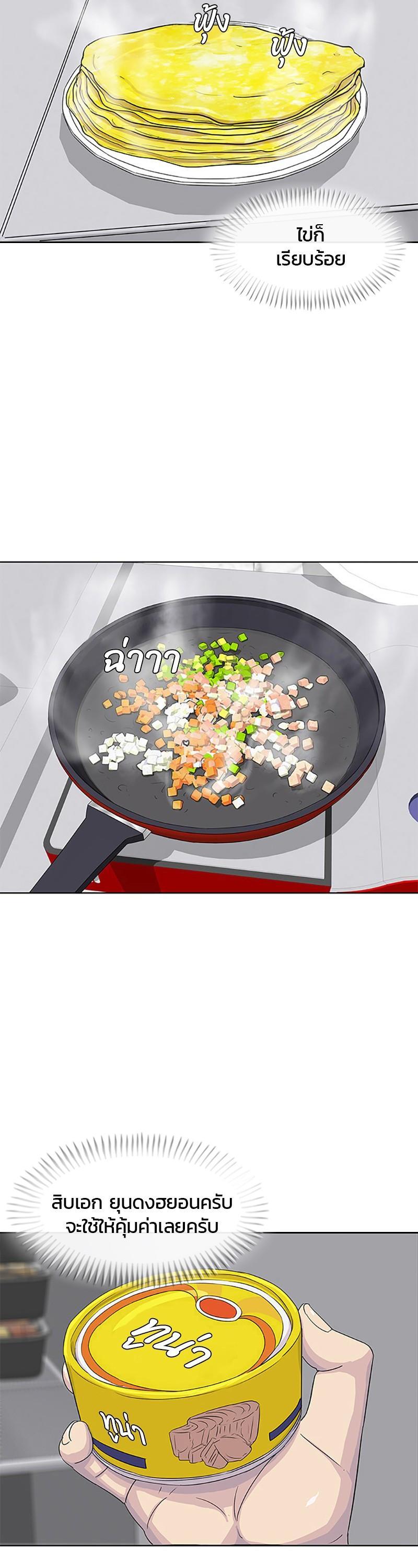 Manga-lc-com อ่านมังงะ อ่านการ์ตูน ออนไลน์ ฟรี Kitchen Soldier บันทึกครัวค่ายทหาร ตอนที่ 1 2 3 4 5 6 7 8 9 10 11 12 13 14 ฟรี ไม่มีโฆษณา Manga-lc - อ่าน มังงะ อ่าน การ์ตูน ออนไลน์ อ่านมังงะ ฟรี