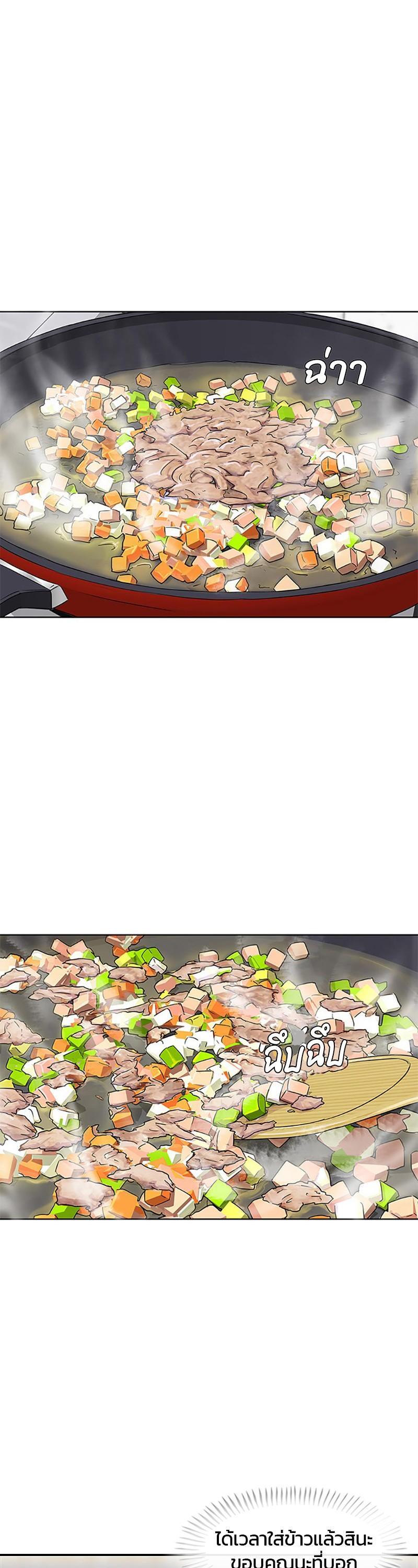 Manga-lc-com อ่านมังงะ อ่านการ์ตูน ออนไลน์ ฟรี Kitchen Soldier บันทึกครัวค่ายทหาร ตอนที่ 1 2 3 4 5 6 7 8 9 10 11 12 13 14 ฟรี ไม่มีโฆษณา Manga-lc - อ่าน มังงะ อ่าน การ์ตูน ออนไลน์ อ่านมังงะ ฟรี