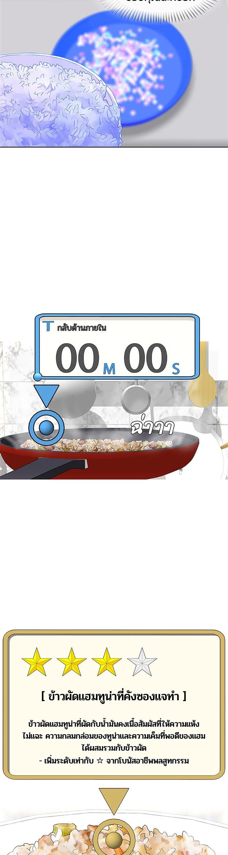 Manga-lc-com อ่านมังงะ อ่านการ์ตูน ออนไลน์ ฟรี Kitchen Soldier บันทึกครัวค่ายทหาร ตอนที่ 1 2 3 4 5 6 7 8 9 10 11 12 13 14 ฟรี ไม่มีโฆษณา Manga-lc - อ่าน มังงะ อ่าน การ์ตูน ออนไลน์ อ่านมังงะ ฟรี