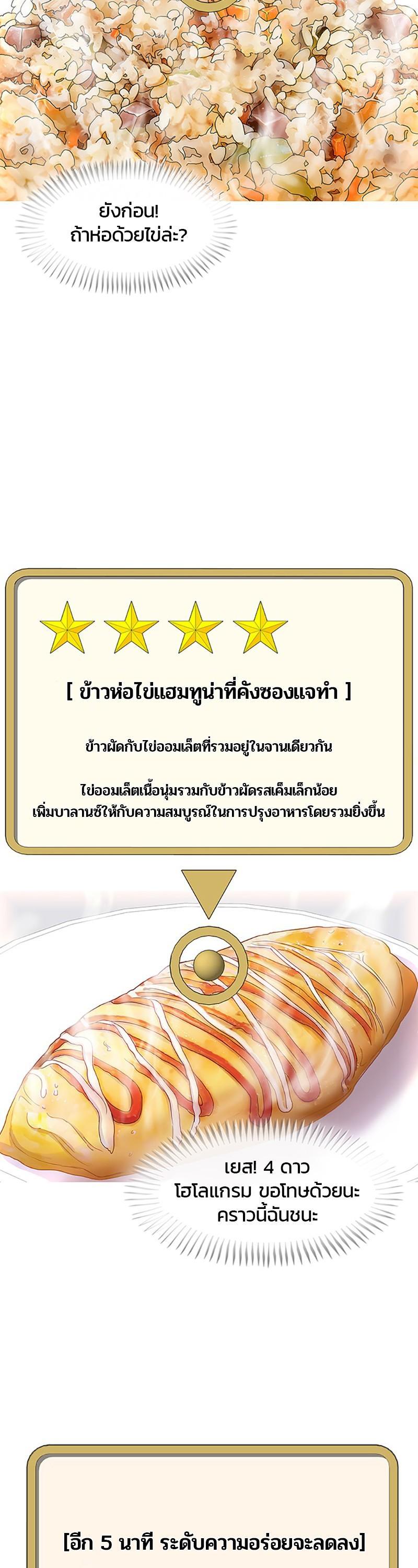 Manga-lc-com อ่านมังงะ อ่านการ์ตูน ออนไลน์ ฟรี Kitchen Soldier บันทึกครัวค่ายทหาร ตอนที่ 1 2 3 4 5 6 7 8 9 10 11 12 13 14 ฟรี ไม่มีโฆษณา Manga-lc - อ่าน มังงะ อ่าน การ์ตูน ออนไลน์ อ่านมังงะ ฟรี