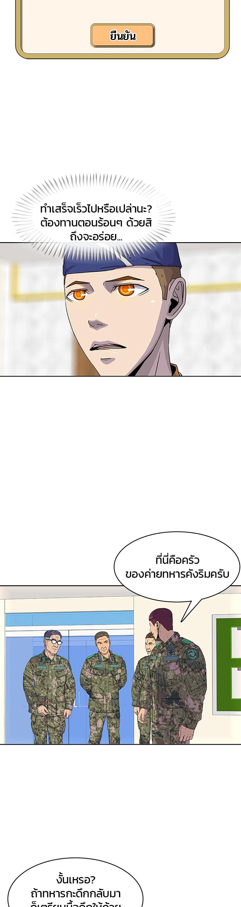 Manga-lc-com อ่านมังงะ อ่านการ์ตูน ออนไลน์ ฟรี Kitchen Soldier บันทึกครัวค่ายทหาร ตอนที่ 1 2 3 4 5 6 7 8 9 10 11 12 13 14 ฟรี ไม่มีโฆษณา Manga-lc - อ่าน มังงะ อ่าน การ์ตูน ออนไลน์ อ่านมังงะ ฟรี