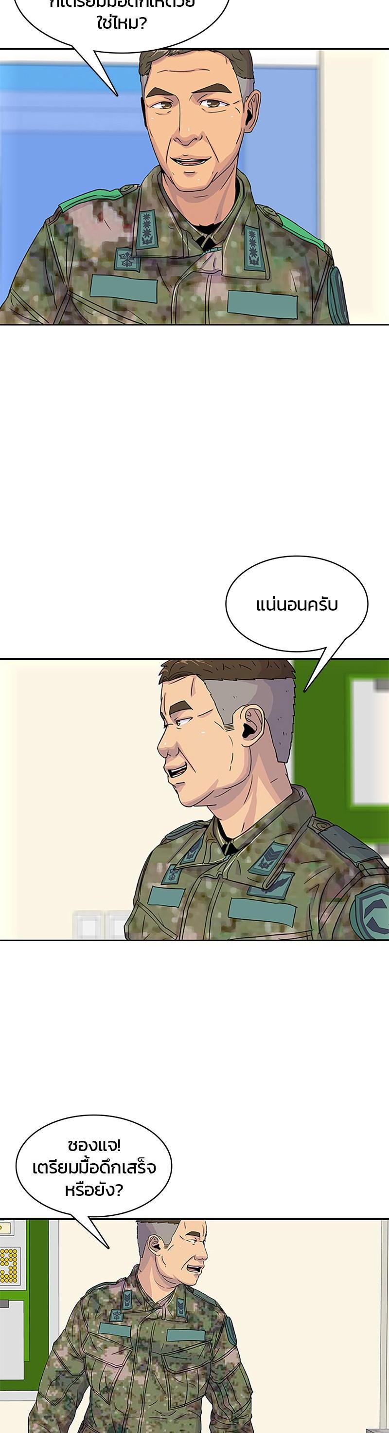 Manga-lc-com อ่านมังงะ อ่านการ์ตูน ออนไลน์ ฟรี Kitchen Soldier บันทึกครัวค่ายทหาร ตอนที่ 1 2 3 4 5 6 7 8 9 10 11 12 13 14 ฟรี ไม่มีโฆษณา Manga-lc - อ่าน มังงะ อ่าน การ์ตูน ออนไลน์ อ่านมังงะ ฟรี