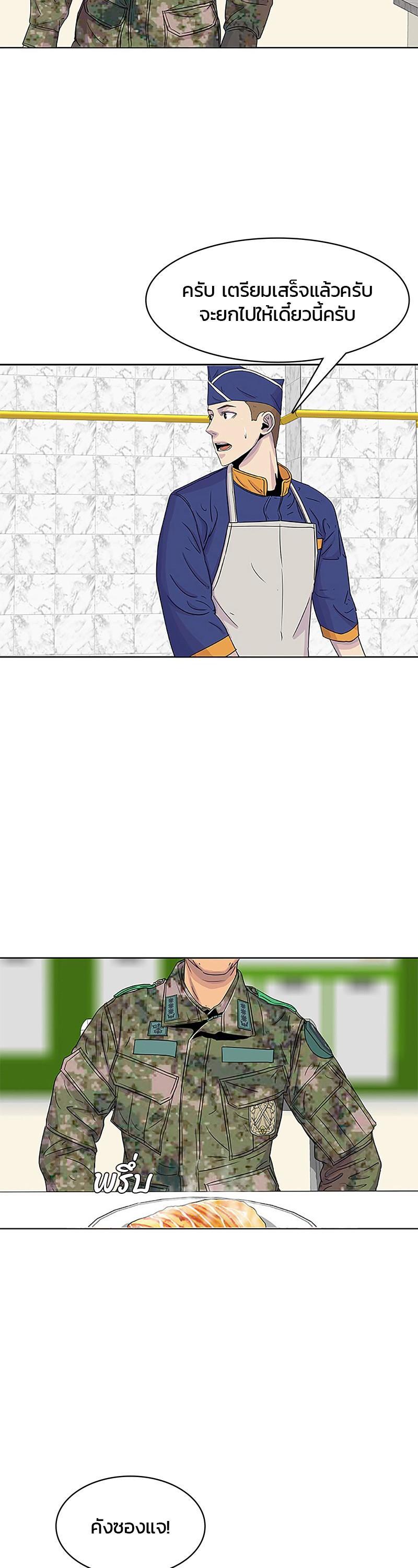 Manga-lc-com อ่านมังงะ อ่านการ์ตูน ออนไลน์ ฟรี Kitchen Soldier บันทึกครัวค่ายทหาร ตอนที่ 1 2 3 4 5 6 7 8 9 10 11 12 13 14 ฟรี ไม่มีโฆษณา Manga-lc - อ่าน มังงะ อ่าน การ์ตูน ออนไลน์ อ่านมังงะ ฟรี