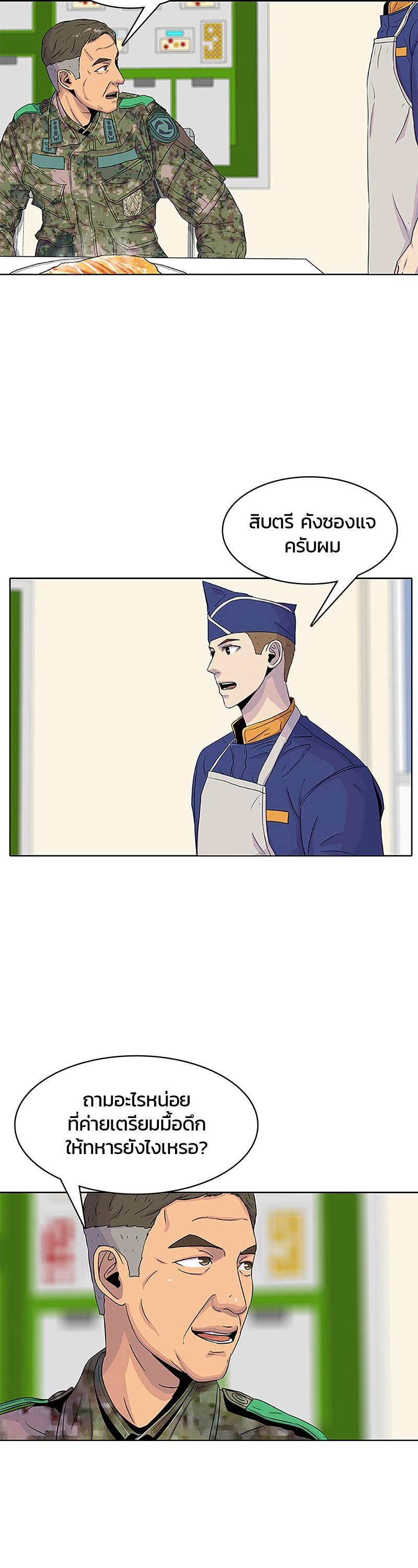 Manga-lc-com อ่านมังงะ อ่านการ์ตูน ออนไลน์ ฟรี Kitchen Soldier บันทึกครัวค่ายทหาร ตอนที่ 1 2 3 4 5 6 7 8 9 10 11 12 13 14 ฟรี ไม่มีโฆษณา Manga-lc - อ่าน มังงะ อ่าน การ์ตูน ออนไลน์ อ่านมังงะ ฟรี