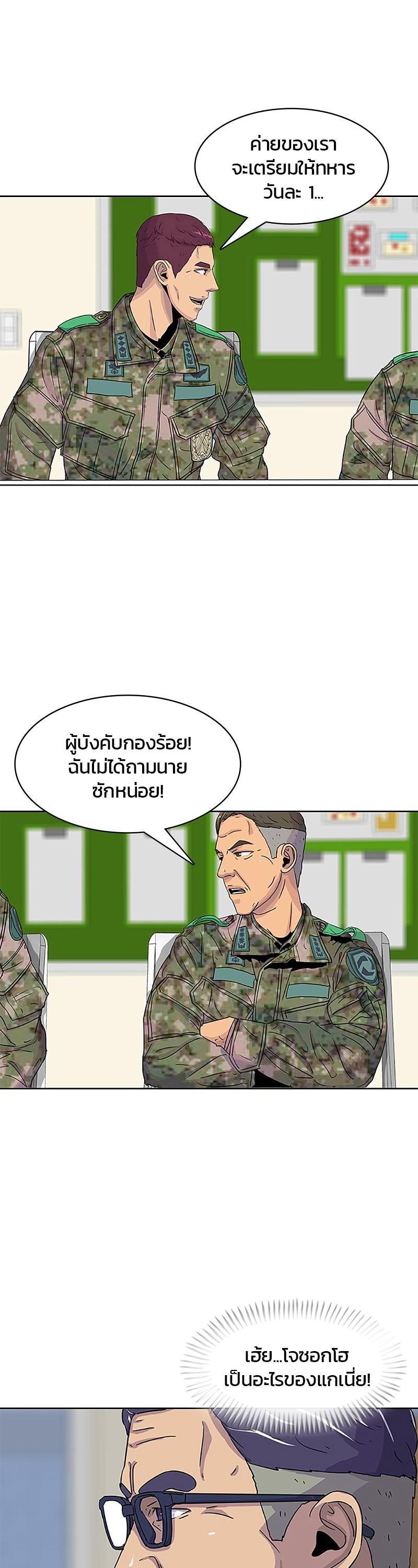 Manga-lc-com อ่านมังงะ อ่านการ์ตูน ออนไลน์ ฟรี Kitchen Soldier บันทึกครัวค่ายทหาร ตอนที่ 1 2 3 4 5 6 7 8 9 10 11 12 13 14 ฟรี ไม่มีโฆษณา Manga-lc - อ่าน มังงะ อ่าน การ์ตูน ออนไลน์ อ่านมังงะ ฟรี