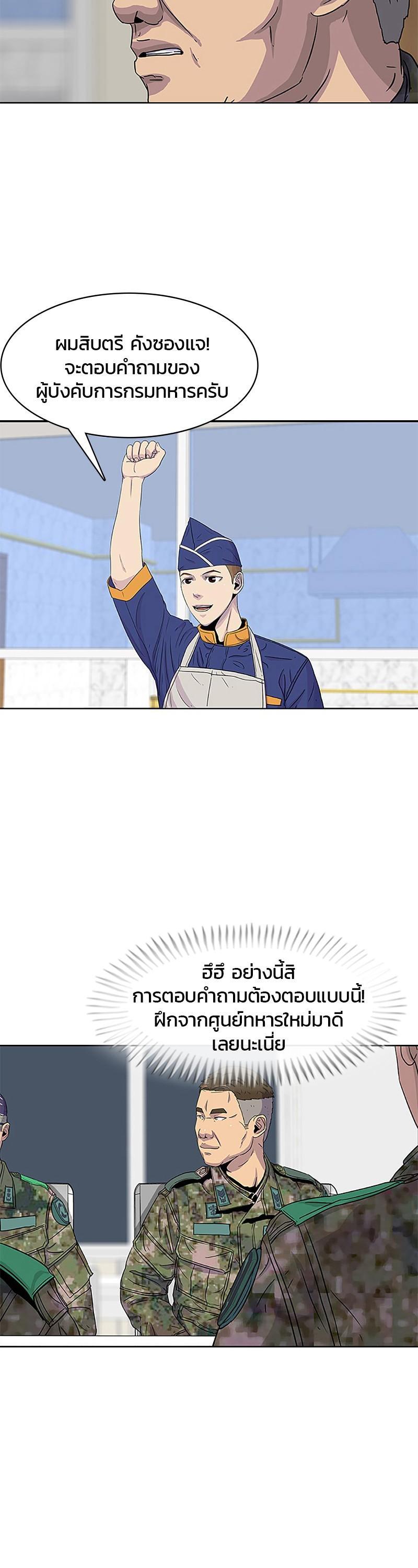 Manga-lc-com อ่านมังงะ อ่านการ์ตูน ออนไลน์ ฟรี Kitchen Soldier บันทึกครัวค่ายทหาร ตอนที่ 1 2 3 4 5 6 7 8 9 10 11 12 13 14 ฟรี ไม่มีโฆษณา Manga-lc - อ่าน มังงะ อ่าน การ์ตูน ออนไลน์ อ่านมังงะ ฟรี