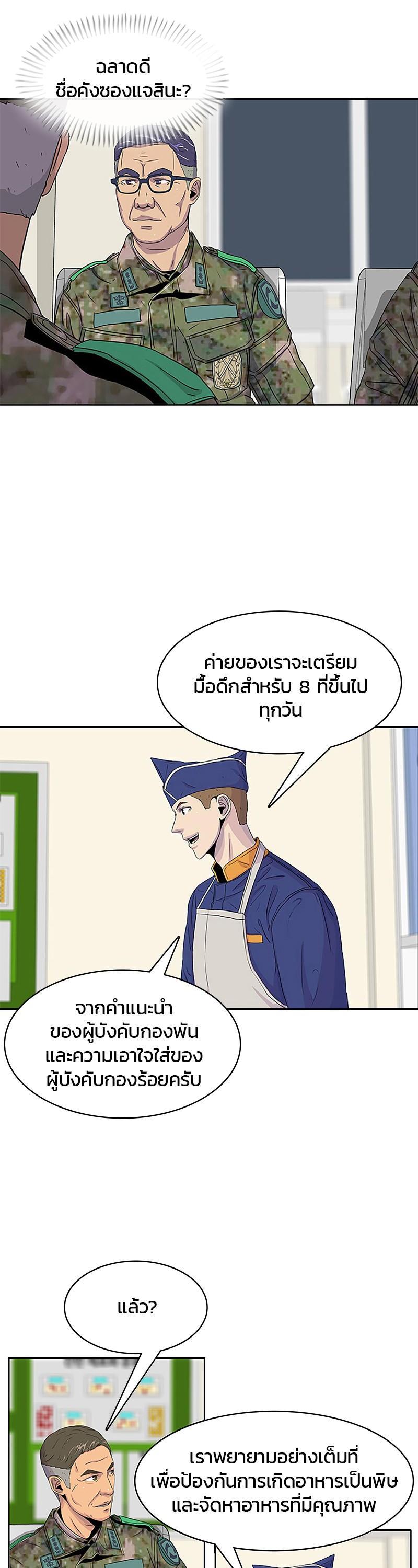 Manga-lc-com อ่านมังงะ อ่านการ์ตูน ออนไลน์ ฟรี Kitchen Soldier บันทึกครัวค่ายทหาร ตอนที่ 1 2 3 4 5 6 7 8 9 10 11 12 13 14 ฟรี ไม่มีโฆษณา Manga-lc - อ่าน มังงะ อ่าน การ์ตูน ออนไลน์ อ่านมังงะ ฟรี