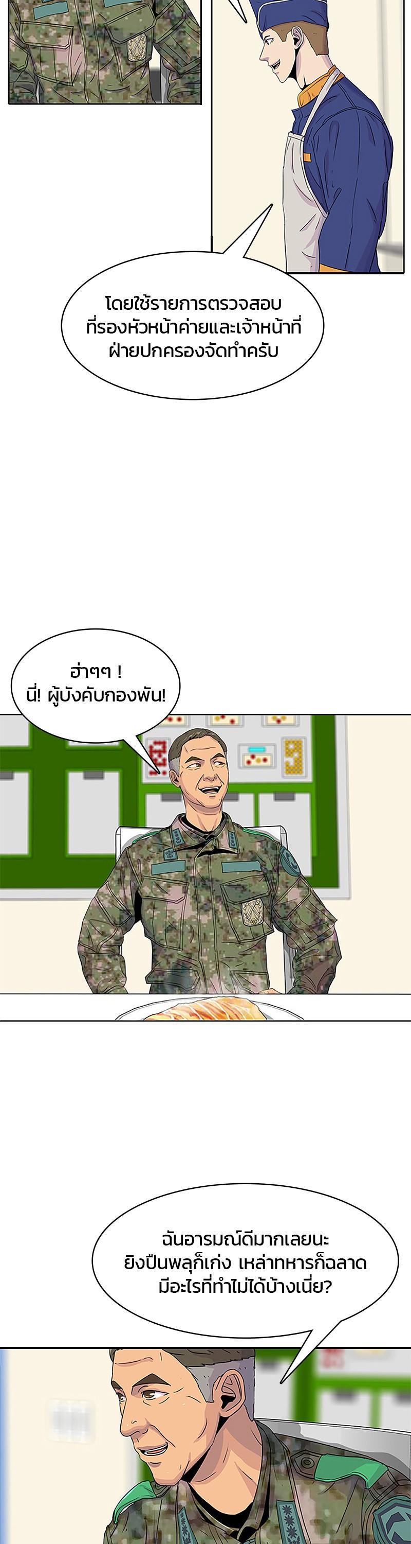 Manga-lc-com อ่านมังงะ อ่านการ์ตูน ออนไลน์ ฟรี Kitchen Soldier บันทึกครัวค่ายทหาร ตอนที่ 1 2 3 4 5 6 7 8 9 10 11 12 13 14 ฟรี ไม่มีโฆษณา Manga-lc - อ่าน มังงะ อ่าน การ์ตูน ออนไลน์ อ่านมังงะ ฟรี