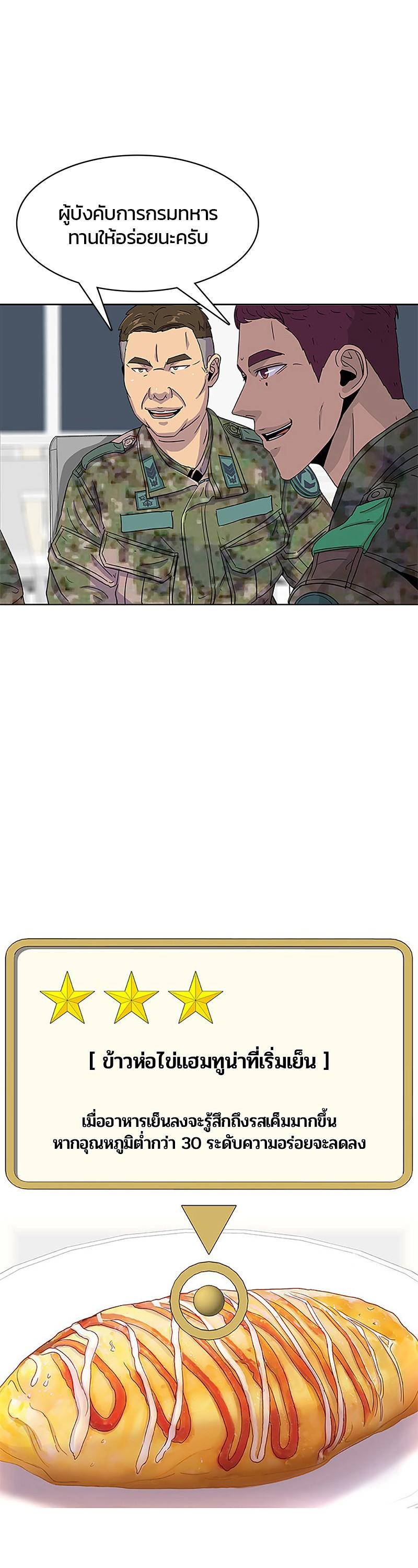 Manga-lc-com อ่านมังงะ อ่านการ์ตูน ออนไลน์ ฟรี Kitchen Soldier บันทึกครัวค่ายทหาร ตอนที่ 1 2 3 4 5 6 7 8 9 10 11 12 13 14 ฟรี ไม่มีโฆษณา Manga-lc - อ่าน มังงะ อ่าน การ์ตูน ออนไลน์ อ่านมังงะ ฟรี