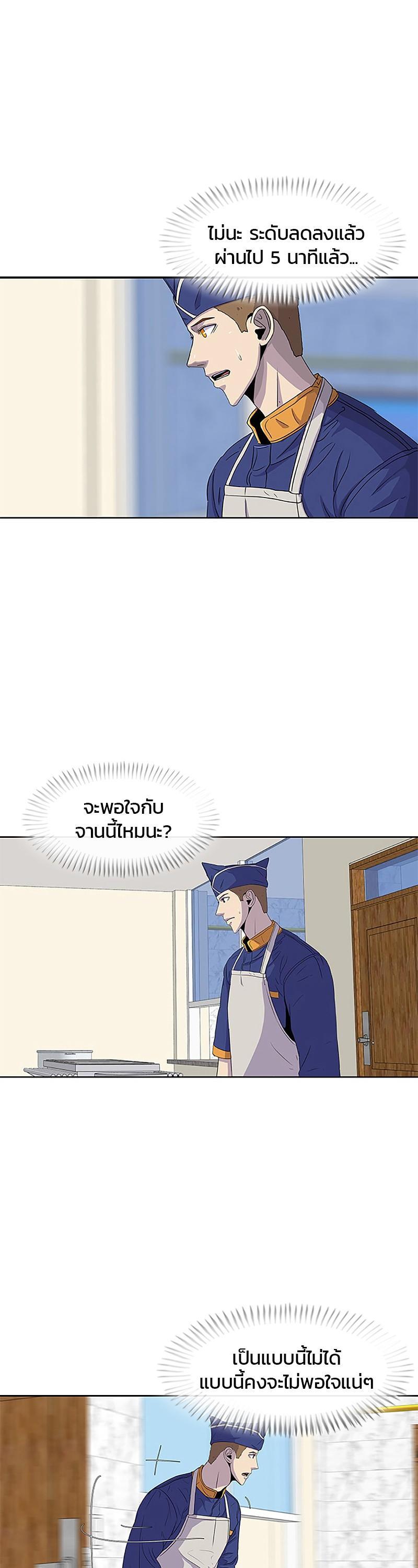 Manga-lc-com อ่านมังงะ อ่านการ์ตูน ออนไลน์ ฟรี Kitchen Soldier บันทึกครัวค่ายทหาร ตอนที่ 1 2 3 4 5 6 7 8 9 10 11 12 13 14 ฟรี ไม่มีโฆษณา Manga-lc - อ่าน มังงะ อ่าน การ์ตูน ออนไลน์ อ่านมังงะ ฟรี
