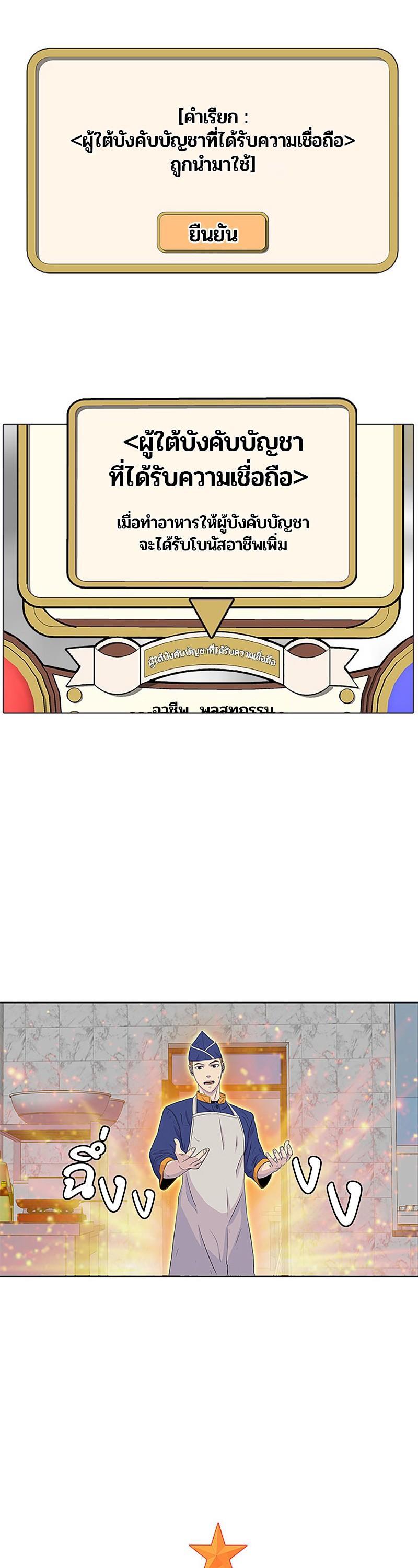 Manga-lc-com อ่านมังงะ อ่านการ์ตูน ออนไลน์ ฟรี Kitchen Soldier บันทึกครัวค่ายทหาร ตอนที่ 1 2 3 4 5 6 7 8 9 10 11 12 13 14 ฟรี ไม่มีโฆษณา Manga-lc - อ่าน มังงะ อ่าน การ์ตูน ออนไลน์ อ่านมังงะ ฟรี