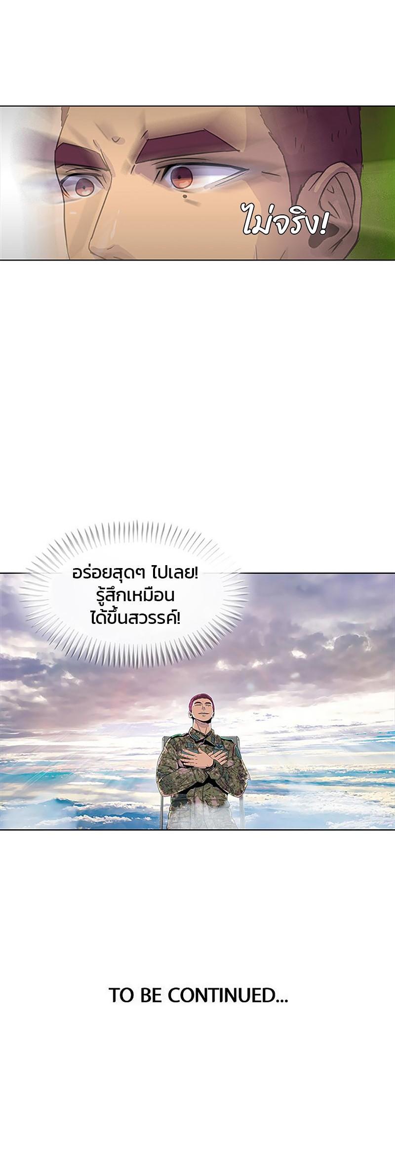 Manga-lc-com อ่านมังงะ อ่านการ์ตูน ออนไลน์ ฟรี Kitchen Soldier บันทึกครัวค่ายทหาร ตอนที่ 1 2 3 4 5 6 7 8 9 10 11 12 13 14 ฟรี ไม่มีโฆษณา Manga-lc - อ่าน มังงะ อ่าน การ์ตูน ออนไลน์ อ่านมังงะ ฟรี