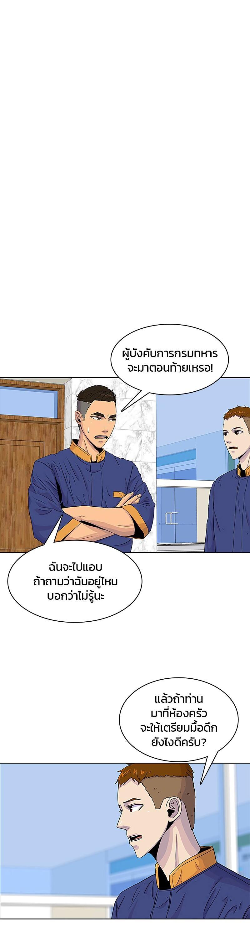 Manga-lc-com อ่านมังงะ อ่านการ์ตูน ออนไลน์ ฟรี Kitchen Soldier บันทึกครัวค่ายทหาร ตอนที่ 1 2 3 4 5 6 7 8 9 10 11 12 13 14 ฟรี ไม่มีโฆษณา Manga-lc - อ่าน มังงะ อ่าน การ์ตูน ออนไลน์ อ่านมังงะ ฟรี