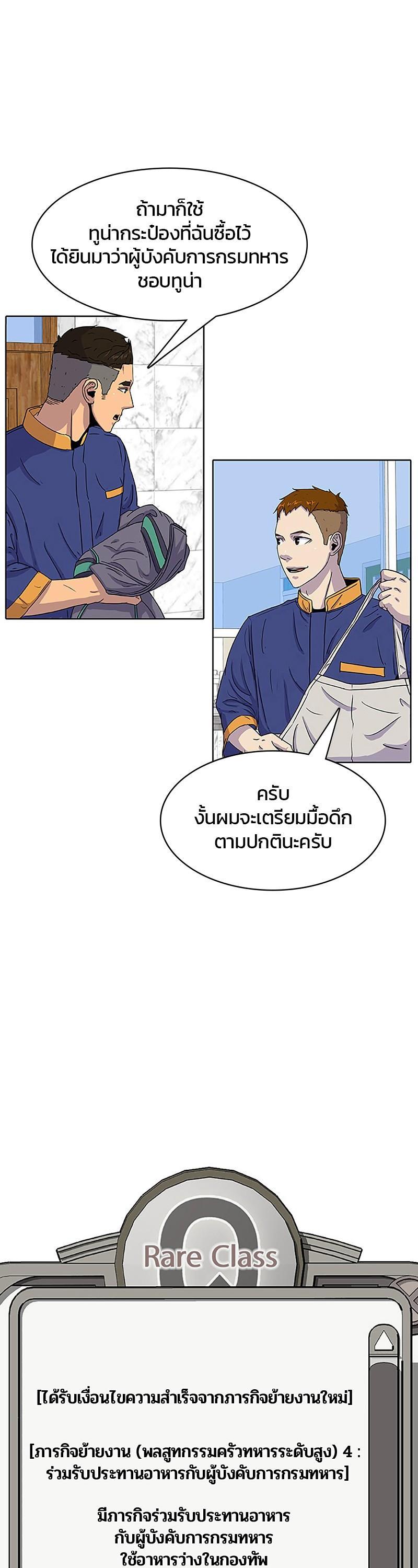 Manga-lc-com อ่านมังงะ อ่านการ์ตูน ออนไลน์ ฟรี Kitchen Soldier บันทึกครัวค่ายทหาร ตอนที่ 1 2 3 4 5 6 7 8 9 10 11 12 13 14 ฟรี ไม่มีโฆษณา Manga-lc - อ่าน มังงะ อ่าน การ์ตูน ออนไลน์ อ่านมังงะ ฟรี