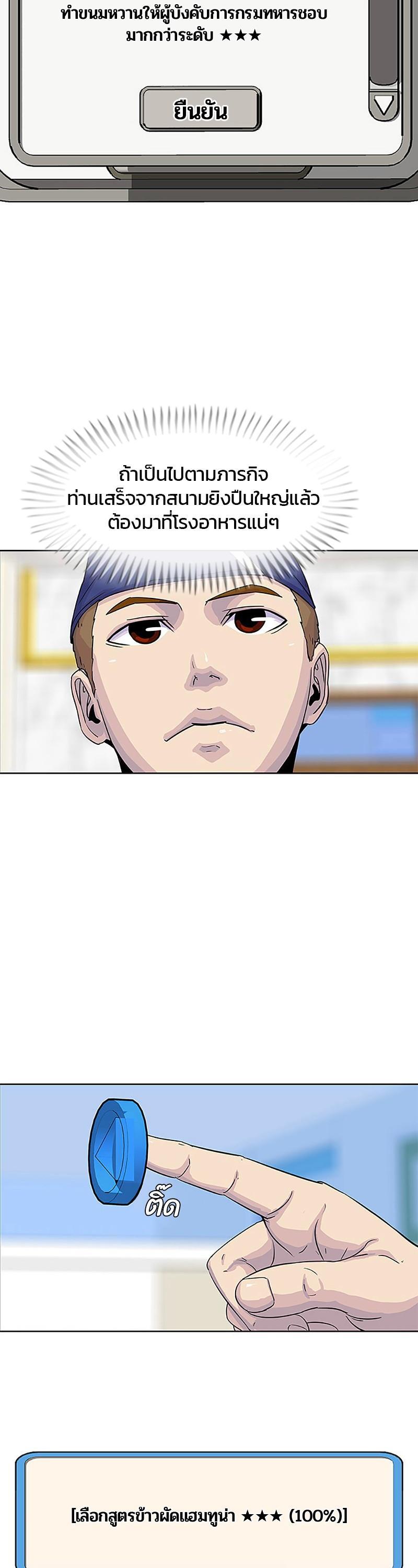 Manga-lc-com อ่านมังงะ อ่านการ์ตูน ออนไลน์ ฟรี Kitchen Soldier บันทึกครัวค่ายทหาร ตอนที่ 1 2 3 4 5 6 7 8 9 10 11 12 13 14 ฟรี ไม่มีโฆษณา Manga-lc - อ่าน มังงะ อ่าน การ์ตูน ออนไลน์ อ่านมังงะ ฟรี