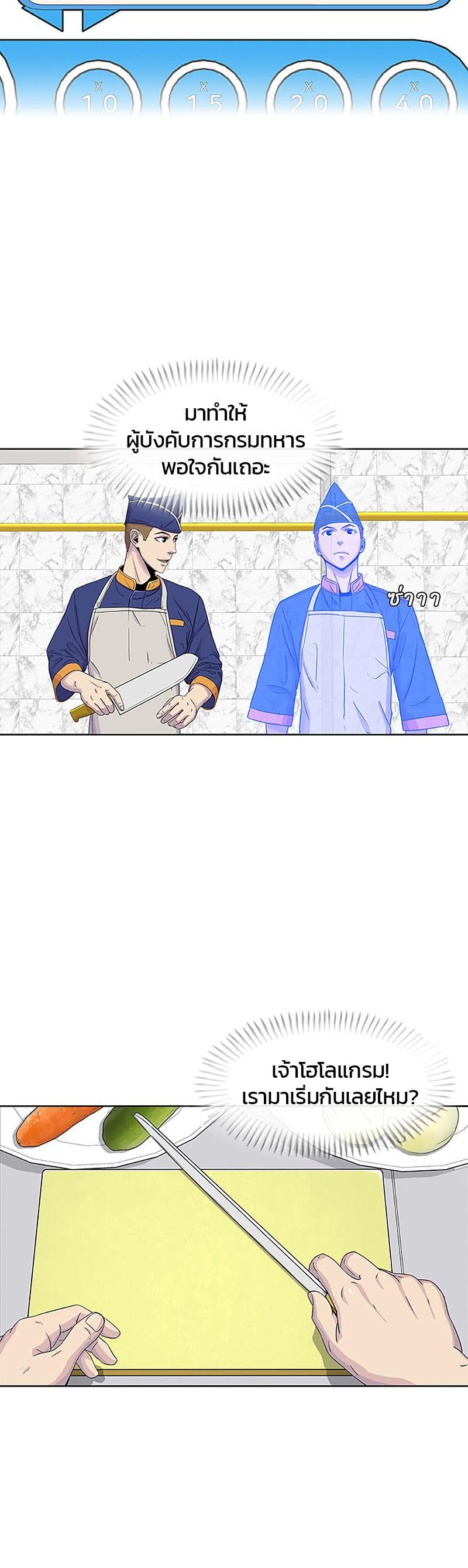 Manga-lc-com อ่านมังงะ อ่านการ์ตูน ออนไลน์ ฟรี Kitchen Soldier บันทึกครัวค่ายทหาร ตอนที่ 1 2 3 4 5 6 7 8 9 10 11 12 13 14 ฟรี ไม่มีโฆษณา Manga-lc - อ่าน มังงะ อ่าน การ์ตูน ออนไลน์ อ่านมังงะ ฟรี