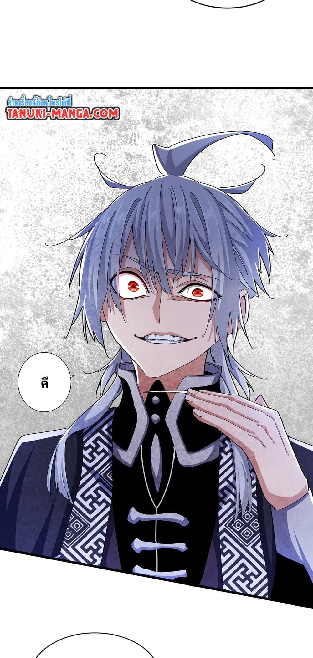 Manga-lc-com อ่านมังงะ อ่านการ์ตูน ออนไลน์ ฟรี Magic Emperor ตอนที่ 1 2 3 4 5 6 7 8 9 10 11 12 13 14 ฟรี ไม่มีโฆษณา Manga-lc - อ่าน มังงะ อ่าน การ์ตูน ออนไลน์ อ่านมังงะ ฟรี