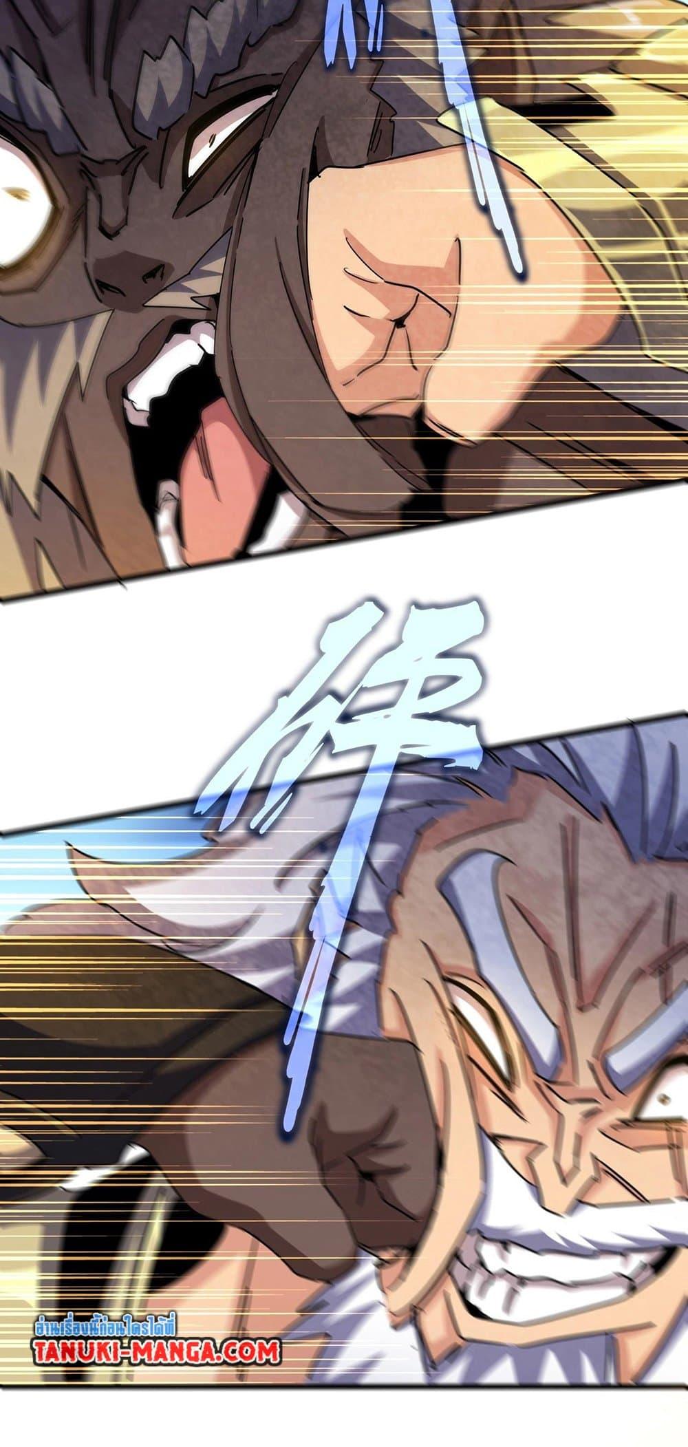 Manga-lc-com อ่านมังงะ อ่านการ์ตูน ออนไลน์ ฟรี Magic Emperor ตอนที่ 1 2 3 4 5 6 7 8 9 10 11 12 13 14 ฟรี ไม่มีโฆษณา Manga-lc - อ่าน มังงะ อ่าน การ์ตูน ออนไลน์ อ่านมังงะ ฟรี