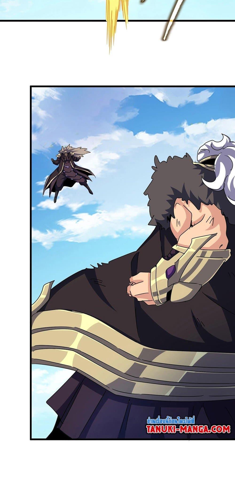 Manga-lc-com อ่านมังงะ อ่านการ์ตูน ออนไลน์ ฟรี Magic Emperor ตอนที่ 1 2 3 4 5 6 7 8 9 10 11 12 13 14 ฟรี ไม่มีโฆษณา Manga-lc - อ่าน มังงะ อ่าน การ์ตูน ออนไลน์ อ่านมังงะ ฟรี